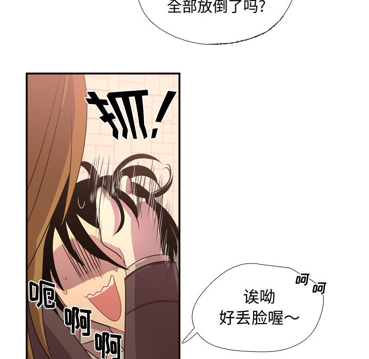 需要纯情[抖漫]韩漫全集-需要纯情-第 9 章无删减无遮挡章节图片 