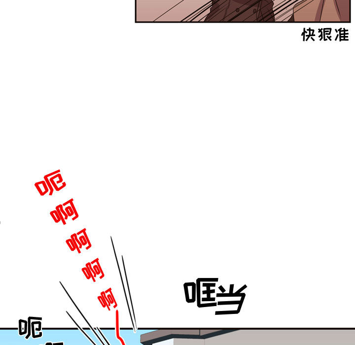 需要纯情[抖漫]韩漫全集-需要纯情-第 9 章无删减无遮挡章节图片 