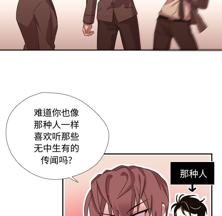 需要纯情[抖漫]韩漫全集-需要纯情-第 9 章无删减无遮挡章节图片 