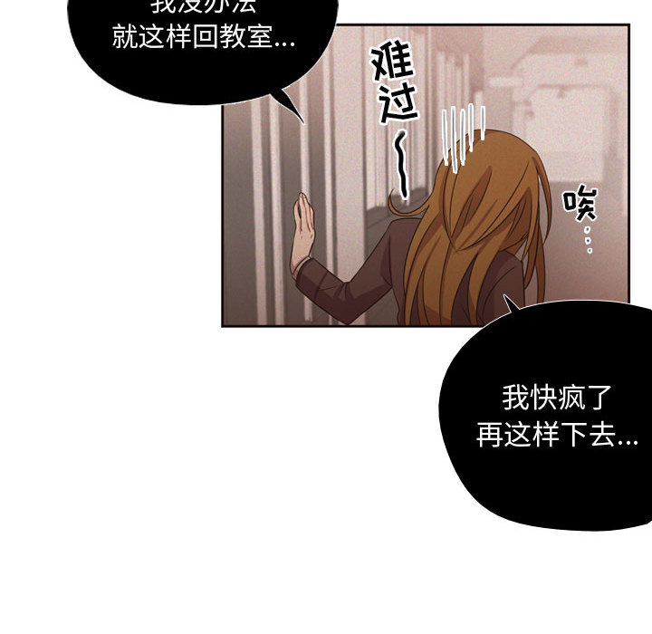 需要纯情[抖漫]韩漫全集-需要纯情-第 9 章无删减无遮挡章节图片 