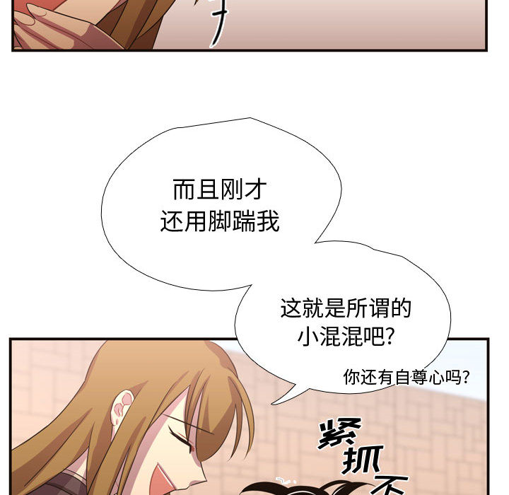 需要纯情[抖漫]韩漫全集-需要纯情-第 9 章无删减无遮挡章节图片 