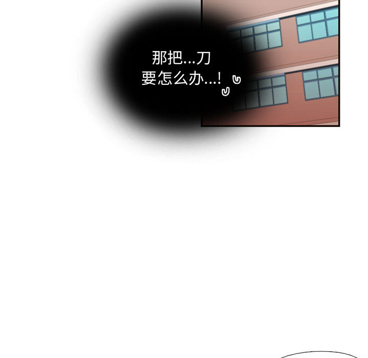 需要纯情[抖漫]韩漫全集-需要纯情-第 9 章无删减无遮挡章节图片 