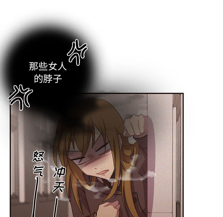 需要纯情[抖漫]韩漫全集-需要纯情-第 9 章无删减无遮挡章节图片 