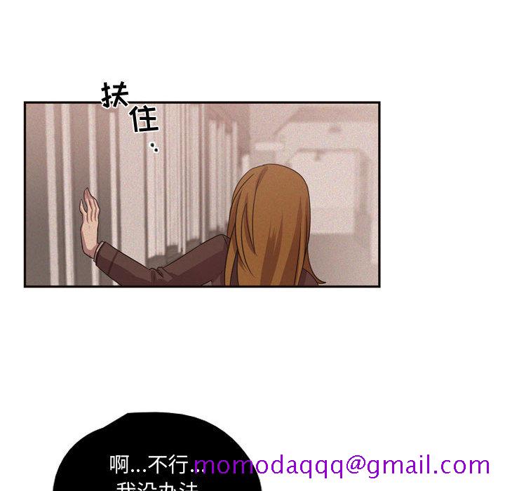 需要纯情[抖漫]韩漫全集-需要纯情-第 9 章无删减无遮挡章节图片 
