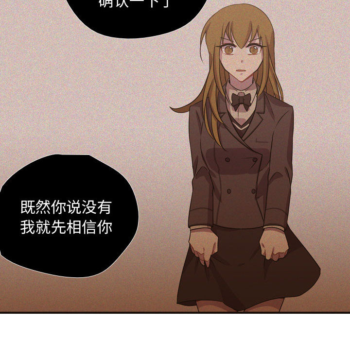 需要纯情[抖漫]韩漫全集-需要纯情-第 9 章无删减无遮挡章节图片 