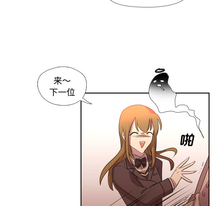 需要纯情[抖漫]韩漫全集-需要纯情-第 9 章无删减无遮挡章节图片 