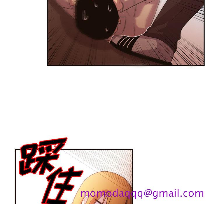 需要纯情[抖漫]韩漫全集-需要纯情-第 9 章无删减无遮挡章节图片 