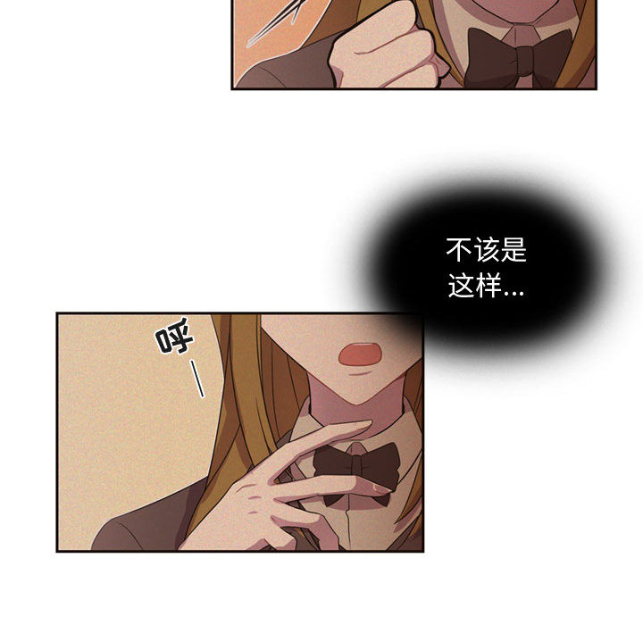 需要纯情[抖漫]韩漫全集-需要纯情-第 9 章无删减无遮挡章节图片 
