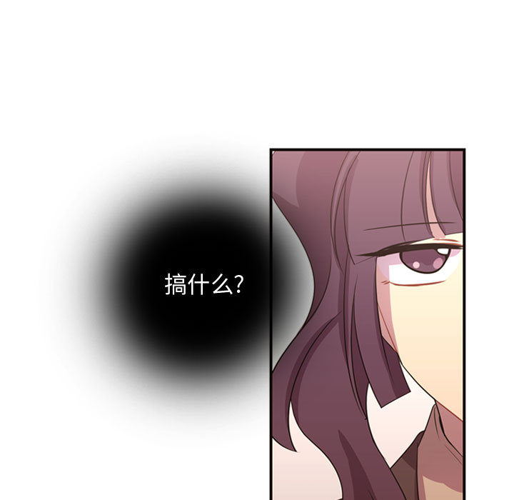 需要纯情[抖漫]韩漫全集-需要纯情-第 9 章无删减无遮挡章节图片 