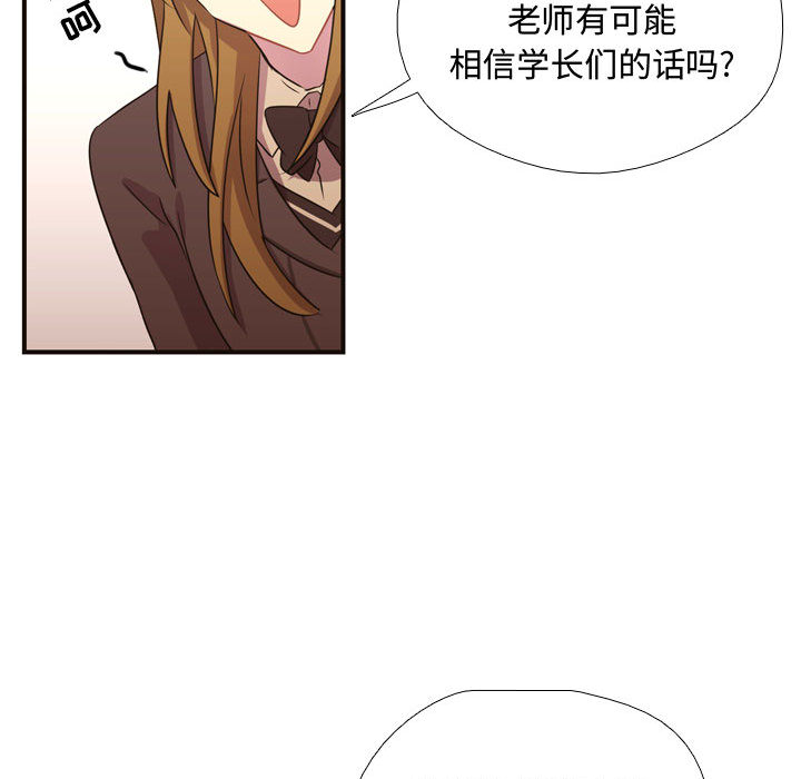 需要纯情[抖漫]韩漫全集-需要纯情-第 9 章无删减无遮挡章节图片 