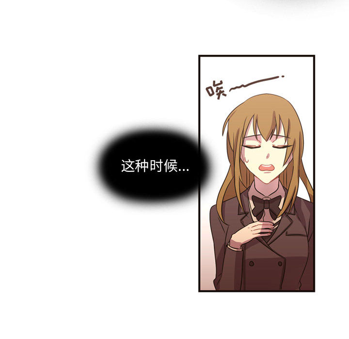 需要纯情[抖漫]韩漫全集-需要纯情-第 9 章无删减无遮挡章节图片 