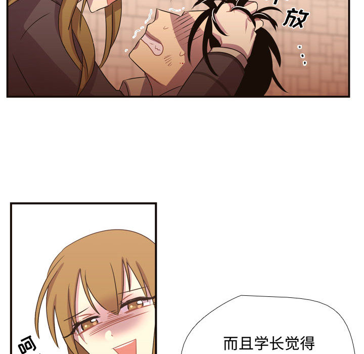 需要纯情[抖漫]韩漫全集-需要纯情-第 9 章无删减无遮挡章节图片 