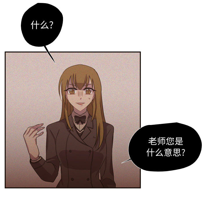 需要纯情[抖漫]韩漫全集-需要纯情-第 9 章无删减无遮挡章节图片 
