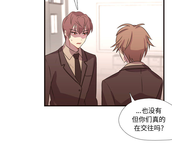 需要纯情[抖漫]韩漫全集-需要纯情-第 9 章无删减无遮挡章节图片 