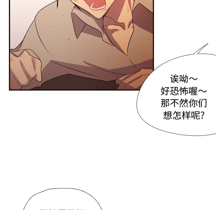 需要纯情[抖漫]韩漫全集-需要纯情-第 9 章无删减无遮挡章节图片 