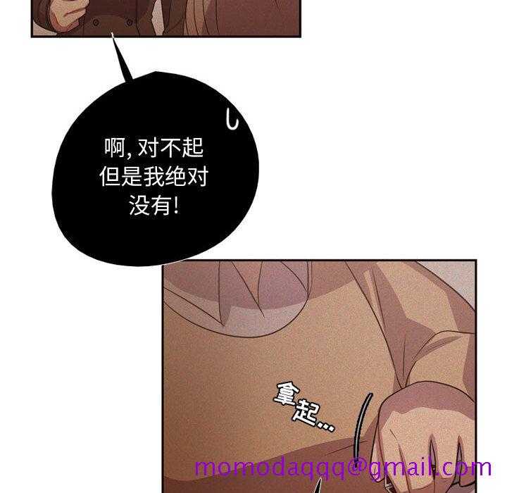 需要纯情[抖漫]韩漫全集-需要纯情-第 9 章无删减无遮挡章节图片 