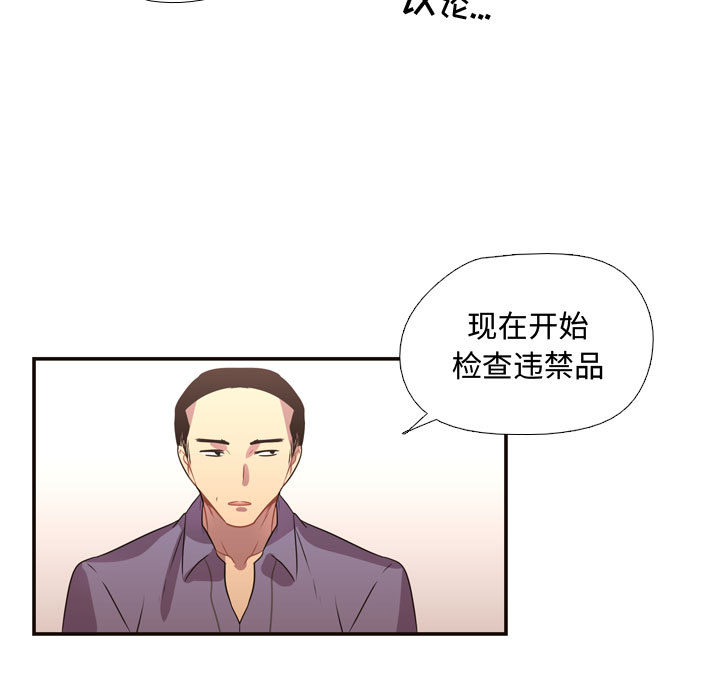 需要纯情[抖漫]韩漫全集-需要纯情-第 9 章无删减无遮挡章节图片 