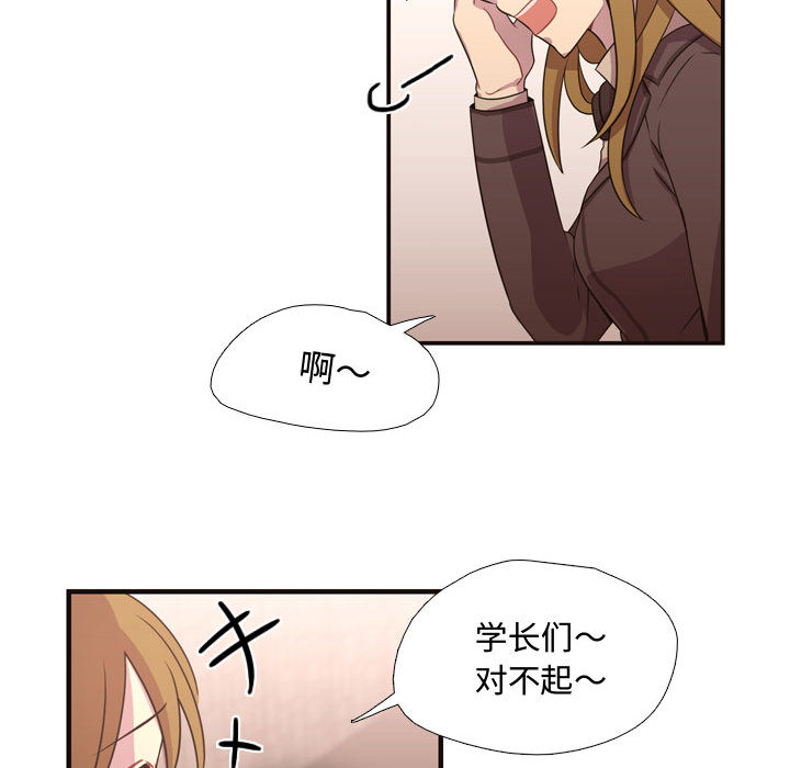 需要纯情[抖漫]韩漫全集-需要纯情-第 9 章无删减无遮挡章节图片 