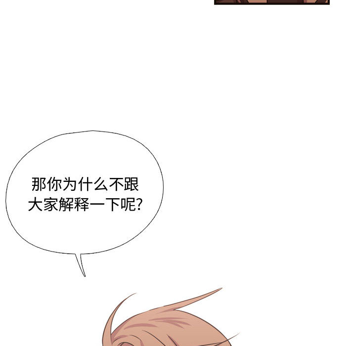 需要纯情[抖漫]韩漫全集-需要纯情-第 9 章无删减无遮挡章节图片 
