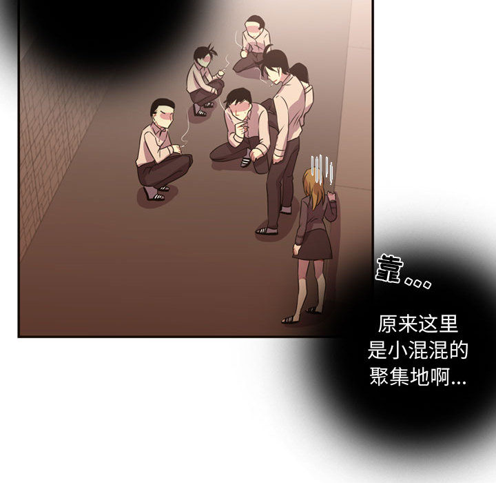需要纯情[抖漫]韩漫全集-需要纯情-第 9 章无删减无遮挡章节图片 