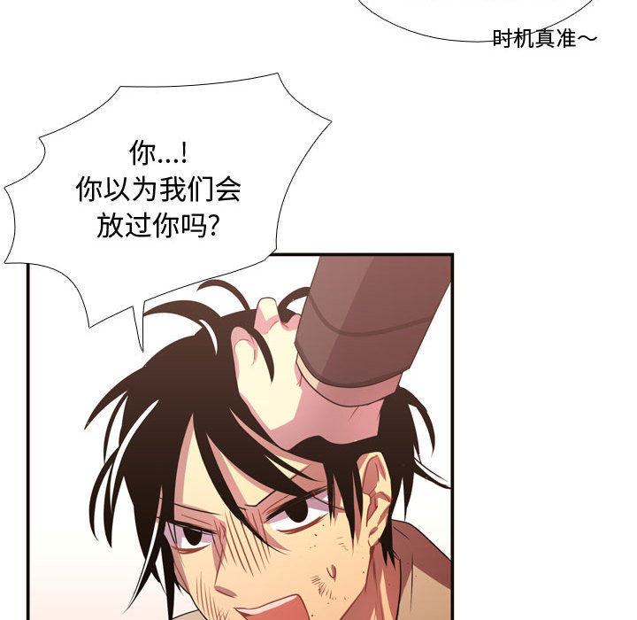 需要纯情[抖漫]韩漫全集-需要纯情-第 9 章无删减无遮挡章节图片 