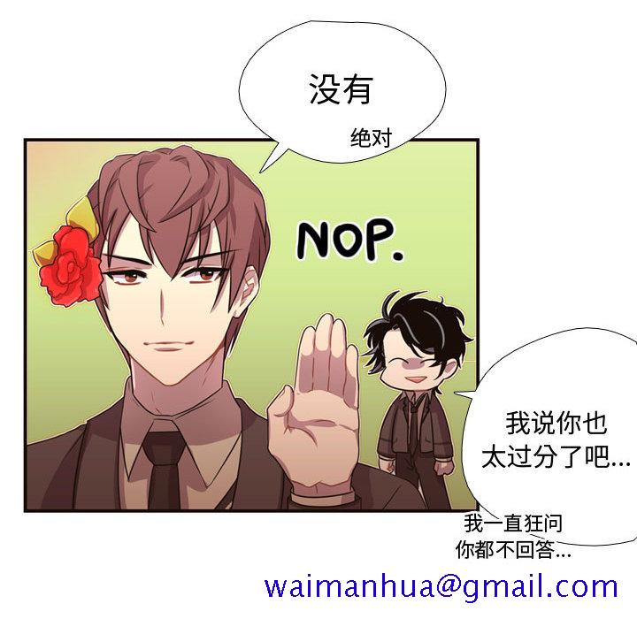需要纯情[抖漫]韩漫全集-需要纯情-第 9 章无删减无遮挡章节图片 