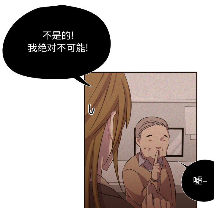 需要纯情[抖漫]韩漫全集-需要纯情-第 9 章无删减无遮挡章节图片 