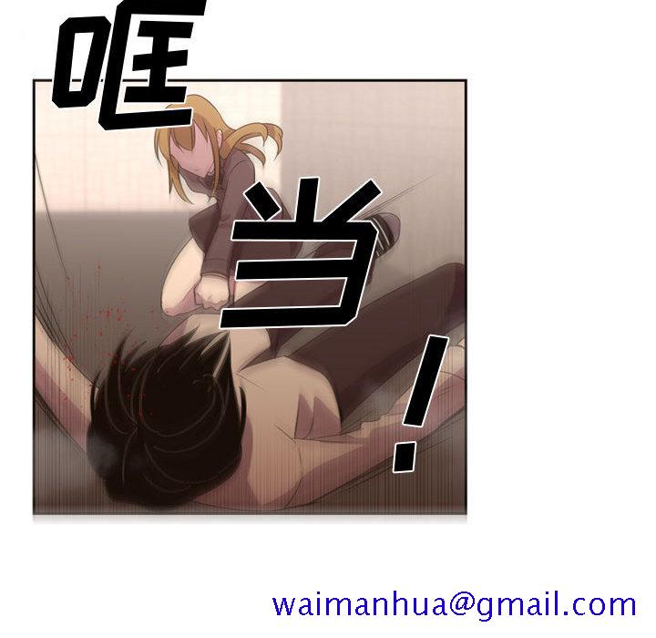 需要纯情[抖漫]韩漫全集-需要纯情-第 9 章无删减无遮挡章节图片 