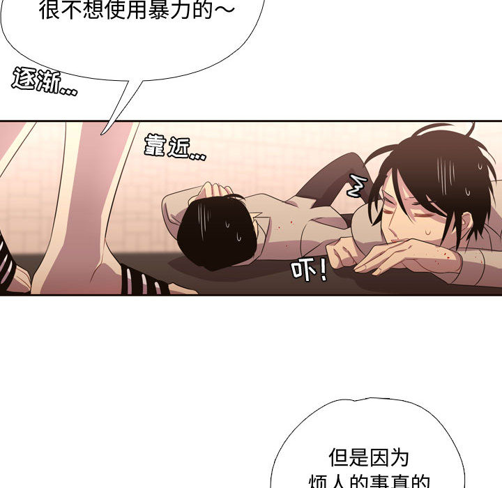 需要纯情[抖漫]韩漫全集-需要纯情-第 9 章无删减无遮挡章节图片 