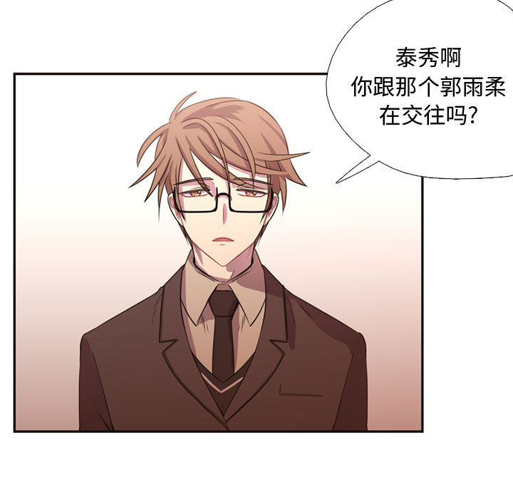 需要纯情[抖漫]韩漫全集-需要纯情-第 9 章无删减无遮挡章节图片 
