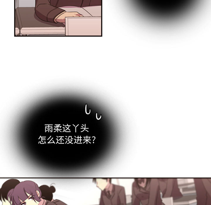 需要纯情[抖漫]韩漫全集-需要纯情-第 9 章无删减无遮挡章节图片 