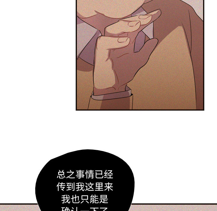 需要纯情[抖漫]韩漫全集-需要纯情-第 9 章无删减无遮挡章节图片 