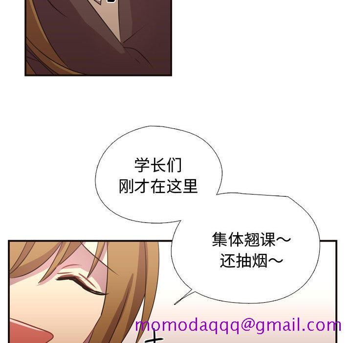 需要纯情[抖漫]韩漫全集-需要纯情-第 9 章无删减无遮挡章节图片 
