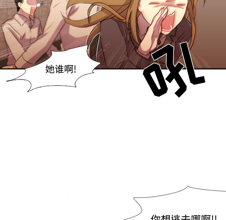 需要纯情[抖漫]韩漫全集-需要纯情-第 9 章无删减无遮挡章节图片 