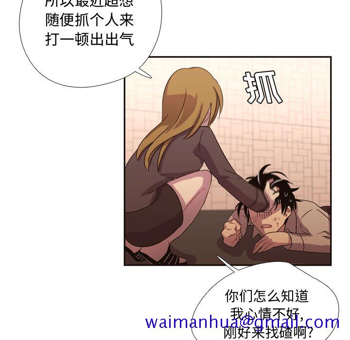 需要纯情[抖漫]韩漫全集-需要纯情-第 9 章无删减无遮挡章节图片 