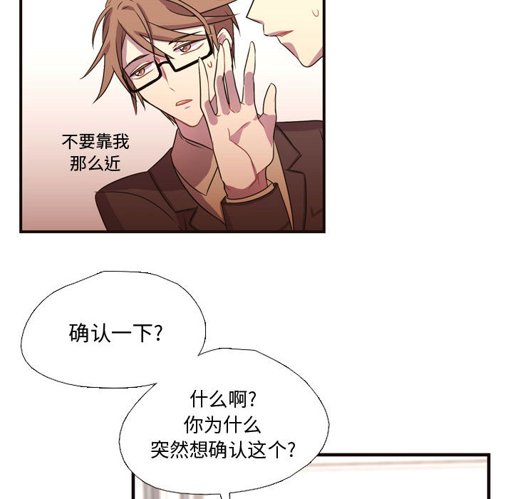 需要纯情[抖漫]韩漫全集-需要纯情-第 9 章无删减无遮挡章节图片 