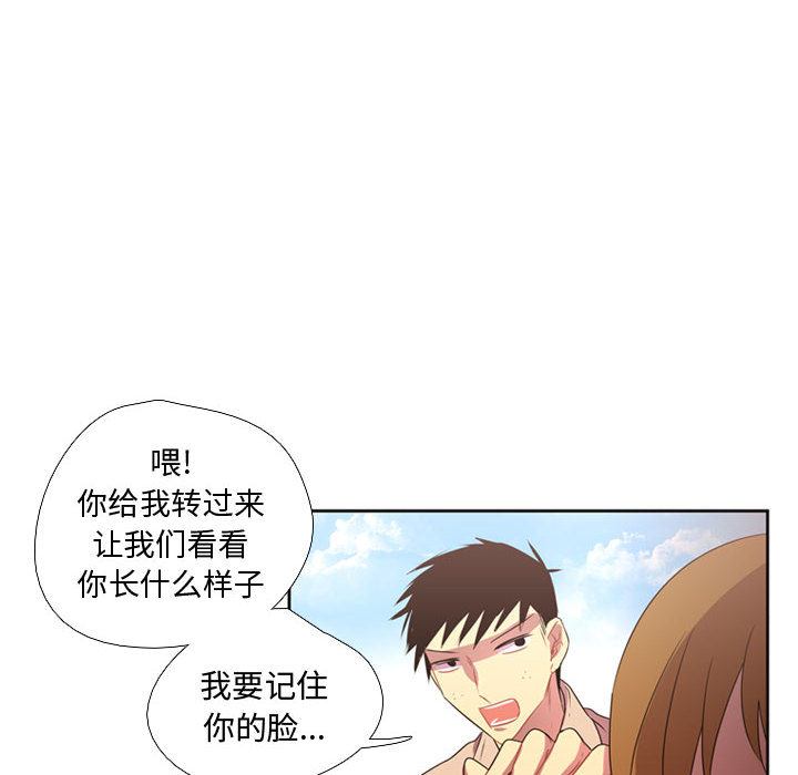 需要纯情[抖漫]韩漫全集-需要纯情-第 9 章无删减无遮挡章节图片 