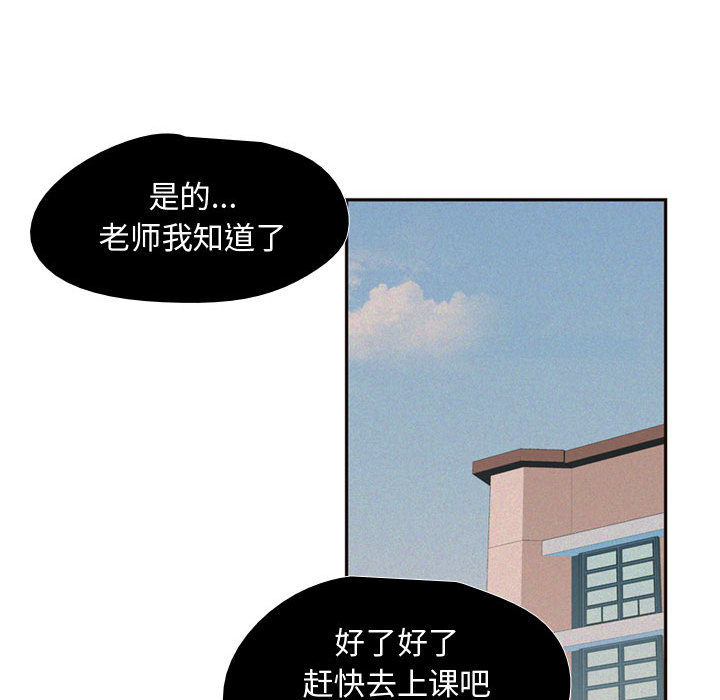 需要纯情[抖漫]韩漫全集-需要纯情-第 9 章无删减无遮挡章节图片 