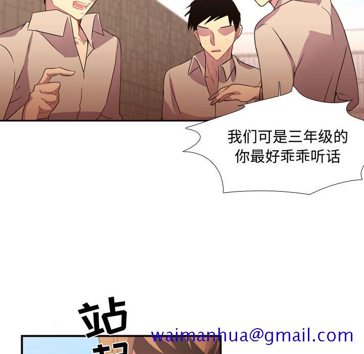 需要纯情[抖漫]韩漫全集-需要纯情-第 9 章无删减无遮挡章节图片 