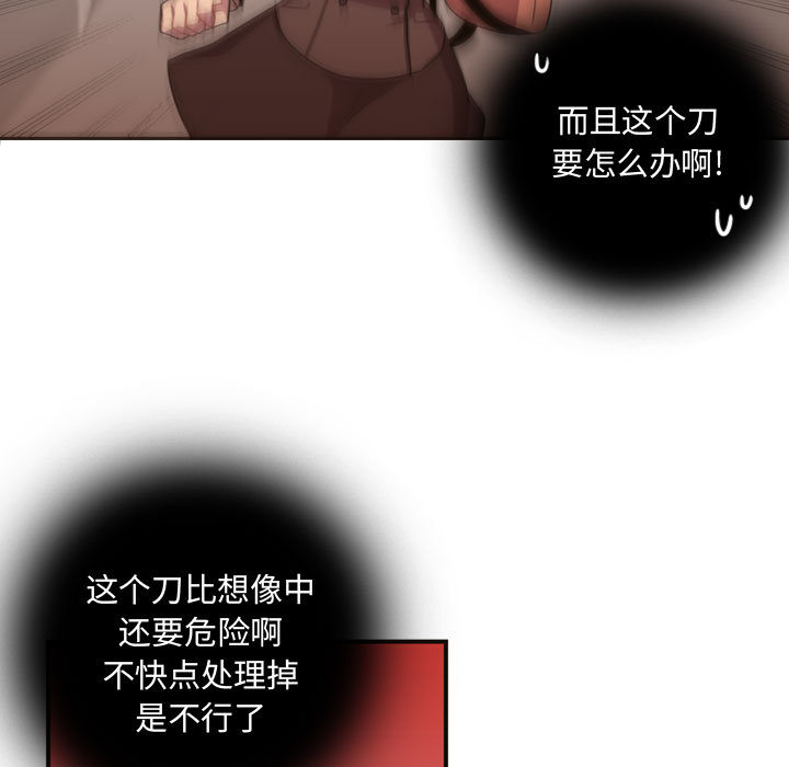 需要纯情[抖漫]韩漫全集-需要纯情-第 10 章无删减无遮挡章节图片 