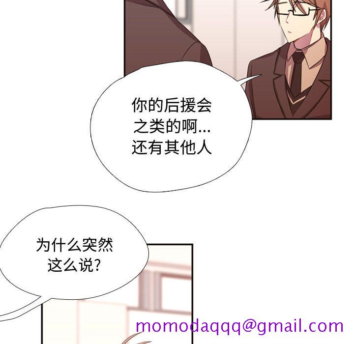 需要纯情[抖漫]韩漫全集-需要纯情-第 10 章无删减无遮挡章节图片 