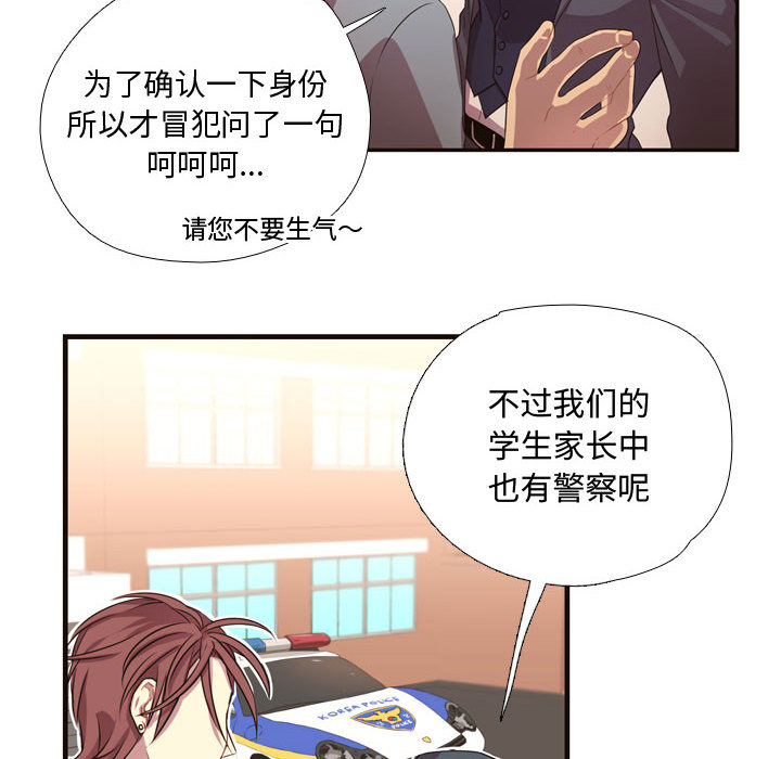 需要纯情[抖漫]韩漫全集-需要纯情-第 10 章无删减无遮挡章节图片 