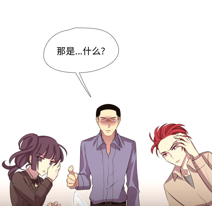 需要纯情[抖漫]韩漫全集-需要纯情-第 10 章无删减无遮挡章节图片 