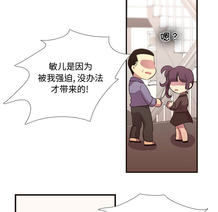 需要纯情[抖漫]韩漫全集-需要纯情-第 10 章无删减无遮挡章节图片 