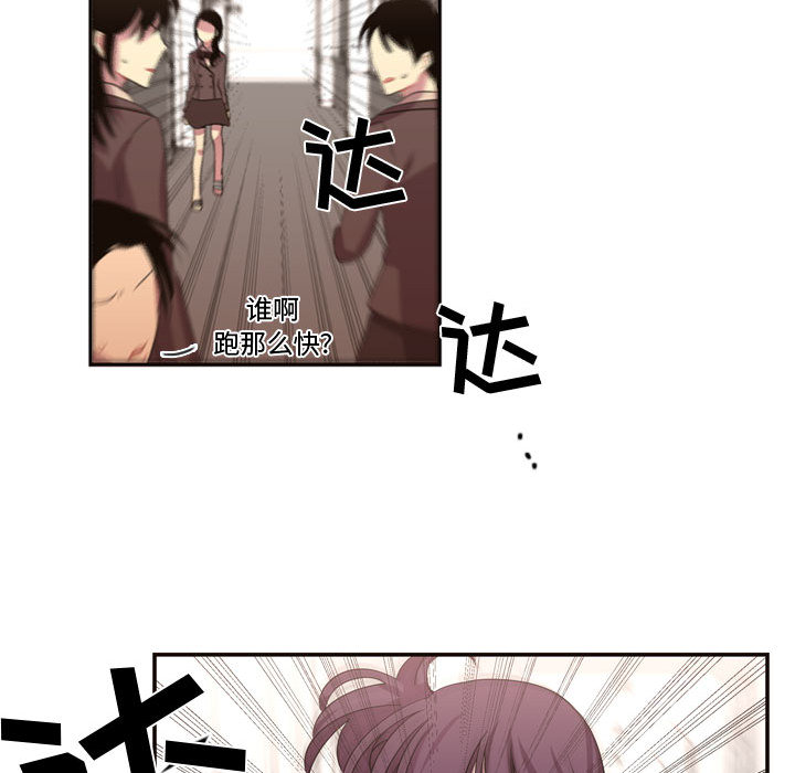 需要纯情[抖漫]韩漫全集-需要纯情-第 10 章无删减无遮挡章节图片 