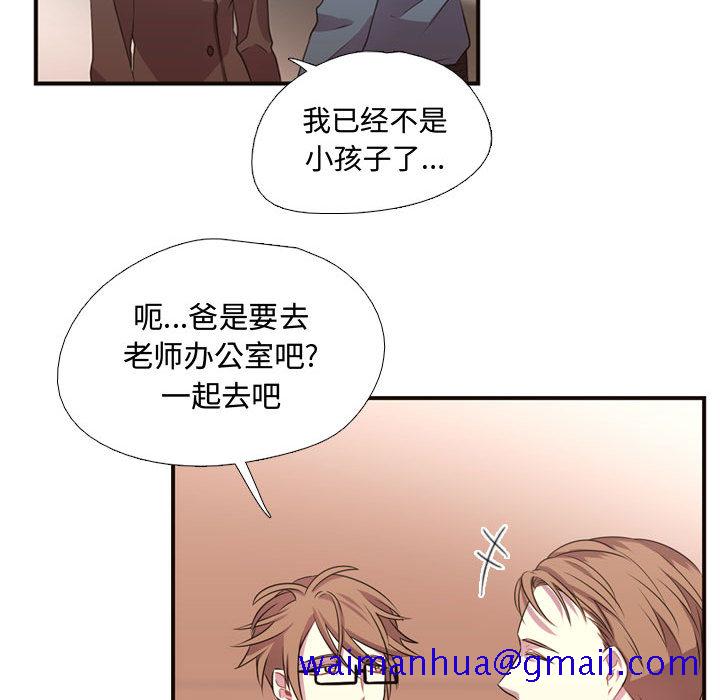 需要纯情[抖漫]韩漫全集-需要纯情-第 10 章无删减无遮挡章节图片 
