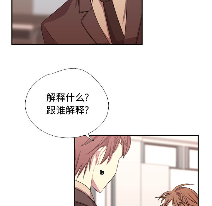 需要纯情[抖漫]韩漫全集-需要纯情-第 10 章无删减无遮挡章节图片 