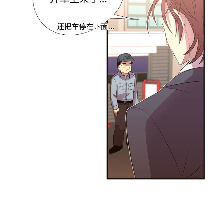 需要纯情[抖漫]韩漫全集-需要纯情-第 10 章无删减无遮挡章节图片 