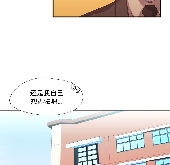 需要纯情[抖漫]韩漫全集-需要纯情-第 10 章无删减无遮挡章节图片 