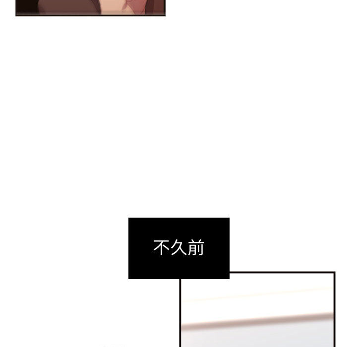 需要纯情[抖漫]韩漫全集-需要纯情-第 10 章无删减无遮挡章节图片 